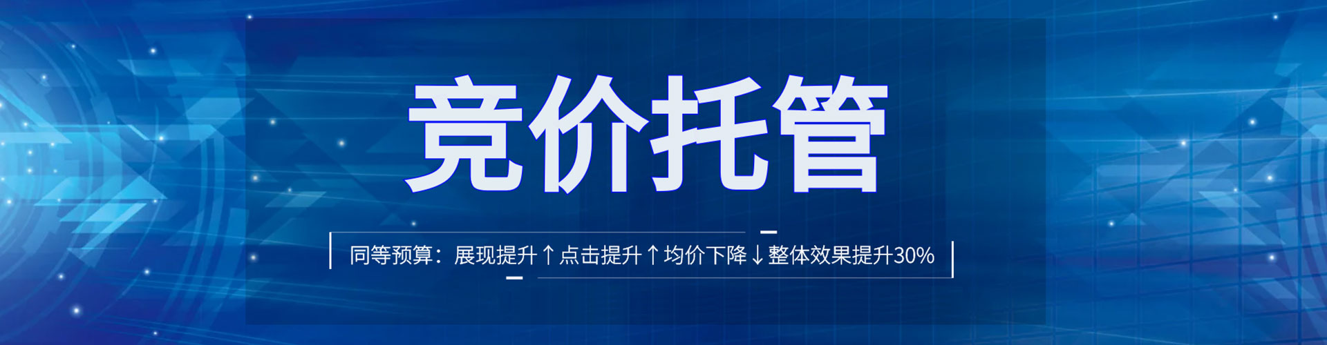 上犹信息流运营