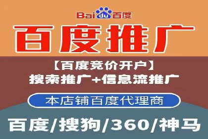 信息流竞价优化实战：案例分析及策略