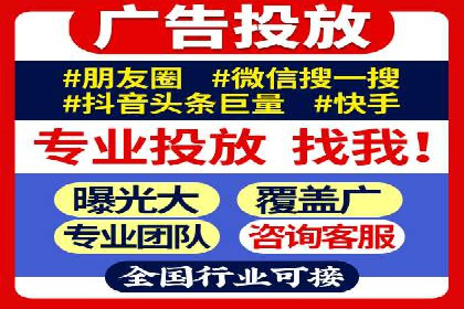 百度运营推广中的创意策略与执行
